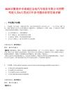 2025安徽亳州市谯城区金地汽车服务有限公司招聘驾驶人员6人笔试历年参考题库附带答案详解