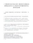[三都水族自治縣]2025貴州三都縣綜合行政執(zhí)法局招聘執(zhí)法協(xié)管員10人筆試歷年參考題庫典型考點附帶答案詳解