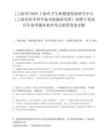 [上海市]2025上海市卫生和健康发展研究中心（上海市医学科学技术情报研究所）招聘5笔试历年参考题库典型考点附带答案详解