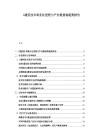 G通信技术商业化进程与产业链重构趋势报告