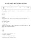 2022-2023年一級建造師之一建建設工程經濟題庫練習試卷B卷附答案