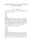 2026西藏山南加查县特困人员集中供养服务中心招聘工勤人员的1人备考题库及一套参考答案详解