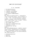 2026年菏泽口腔医院笔试题库含答案（预热题）