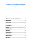 東南亞服裝設計行業市場動態供需關系及品牌擴張評估規劃