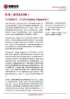 智谱：专注基模迭代，打造顶尖Coding与Agent能力
