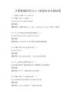 計算機編程語言C++基礎知識點測試卷