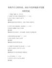传统节日习俗传承，2025年民俗旅游开发题库附答案