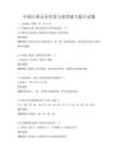 中國古典音樂欣賞與鑒賞能力提升試題