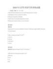 2026年大學生英語寫作訓練試題