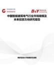 中国智能建筑电气行业市场规模及未来投资方向研究报告
