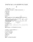 老年護理專業人才隊伍建設路徑探討真題試卷
