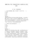 2026首钢工学院 首钢技师学院第二批招聘12人备考题库附答案详解（夺分金卷）