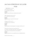 2025年成人高等教育英语词汇记忆与运用题库试卷
