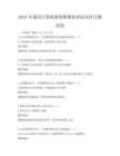 2025年通用计算机图形图像处理技术科目测试卷
