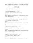 2025年智能制造關鍵技術與應用考試帶答案詳解試題