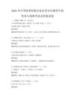 2026年中華優秀傳統文化在青少年教育中的傳承與創新考試及答案試卷