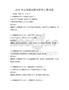 2026年心理健康教育指導(dǎo)方案試題