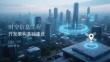 時空信息工程是低空經(jīng)濟底層支撐