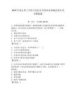 2025年燕京理工學院馬克思主義基本原理概論期末考試模擬題及答案（必刷）