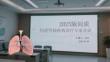 2025版間質性肺疾病診療專家共識