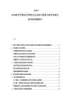 2025-2030軟件開源社區管理及企業參與程度與軟件創新生態體系構建探討