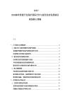2025-2030海洋资源开发保护国际合作与蓝色经济发展路径规划核心策略