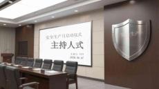 安全生产月启动仪式主持词与流程