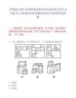 [羅甸縣]2025貴州羅甸縣事業單位赴貴州大學人才引進32人筆試歷年參考題庫典型考點附帶答案詳解
