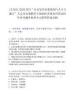 [大安區(qū)]2025四川“自貢知名高校秋招行人才主題日”大安分會場教育專場面向全國知名筆試歷年參考題庫典型考點附帶答案詳解