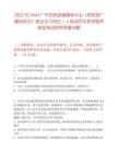 [陽江市]2025廣東陽西縣融媒體中心（陽西縣廣播電視臺）就業見習崗位1人筆試歷年參考題庫典型考點附帶答案詳解