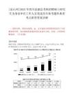[凉山州]2025年四川盐源县考核招聘硕士研究生为事业单位工作人员笔试历年参考题库典型考点附带答案详解