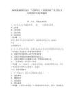 2025新疆喀什地區(qū)“才聚喀什·智惠絲路”秋季招才引智707人參考題庫附答案詳解（預熱題）