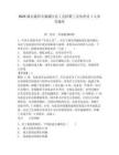 2025湖北襄陽市襄城區總工會招聘工會協理員1人參考題庫含答案詳解（典型題）