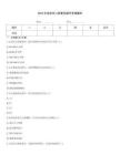 2025年急救员心肺复苏操作考核题库