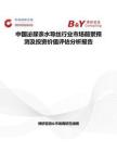 中国泌尿亲水导丝行业市场前景预测及投资价值评估分析报告