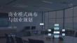 商業模式畫布與創業規劃