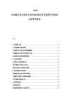 2025-2030融合显示技术行业市场供需分析及投资评估规划分析研究报告