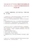 [四川省]2025年下半年四川隆昌市考核招聘事业单位工作人员（48人）笔试历年参考题库典型考点附带答案详解