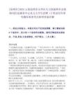 [昆明市]2025云南昆明市五华区人力资源和社会保障局信息服务中心见习大学生招聘（3笔试历年参考题库典型考点附带答案详解