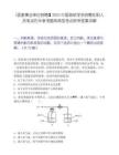 [国家事业单位招聘】2025中国测绘学会招聘在职人员笔试历年参考题库典型考点附带答案详解