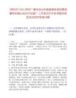 [贵阳市]2025贵州广播电视台科教健康频道招聘派遣制采编主持及市场推广人员笔试历年参考题库典型考点附带答案详解