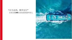 企業(yè)出海HR應該知道的那些事兒