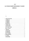 2025-2030日韓美妝市場(chǎng)調(diào)研及銷售渠道創(chuàng)新與產(chǎn)品創(chuàng)新策略解析報(bào)告