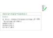 逆袭卷（阶段1-6+综合7-8）