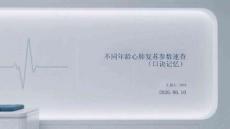不同年齡心肺復(fù)蘇參數(shù)速查（口訣記憶）