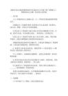 2026年泰山版（新教材）初中信息技術(shù)八年級下冊《探秘人工智能的動力之源》同步練習(xí)及答案