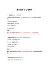 2026年灌區(qū)供水工專項(xiàng)題庫(kù)
