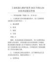 工業(yè)機(jī)器人維護(hù)保養(yǎng)2025年核心知識培訓(xùn)試題及答案