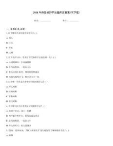 2026年詩歌修辭手法題庫及答案(可下載)