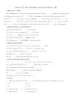 冀教版英語九年級全一冊 Lesson 34  課后練習(含答案)